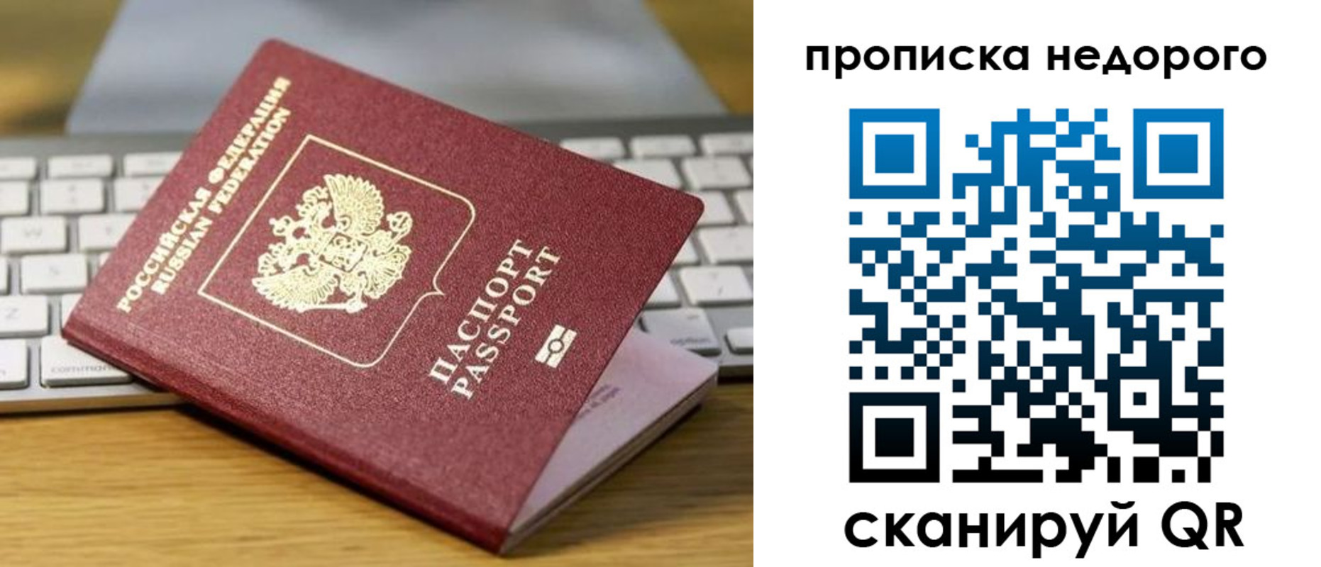 временная регистрация госуслуги в Абазе